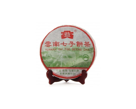 南宁普洱茶大益回收大益茶2004年彩大益500克 件/提/片
